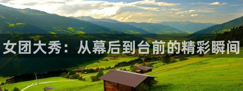 360直播低调看球