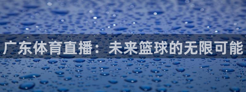 jrs低调看球免费高清直播360