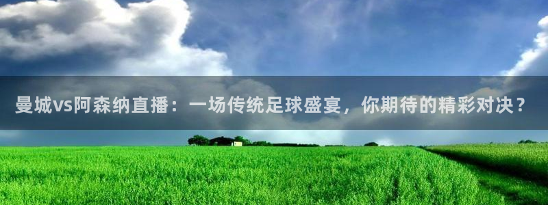 360直播体育赛事直播
