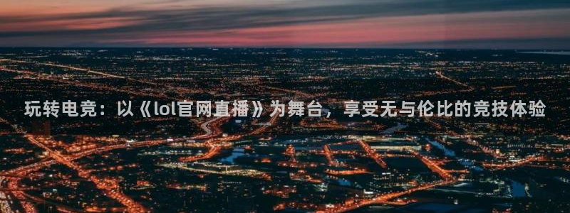 360玩球直播